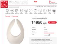 ����� ����� ��������: ��������� OVO � �������� ��������� ��������� ��� �������� ��������